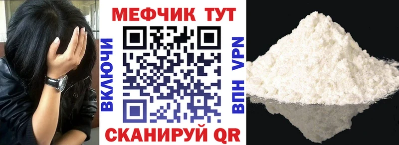 Все наркотики Пугачёв Альфа ПВП  Меф мяу мяу  Конопля  Кокаин 