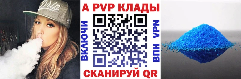 закладки  Пугачёв  Alpha-PVP мука 