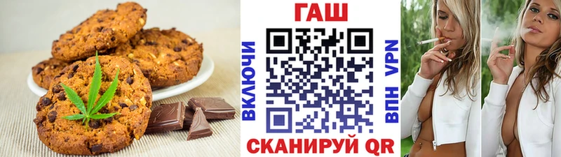 наркота  Пугачёв  Cannafood конопля 
