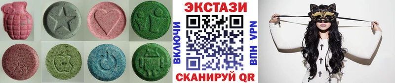Экстази таблы  МЕГА ссылки  Пугачёв 