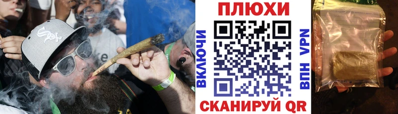 ГАШИШ хэш  Пугачёв 