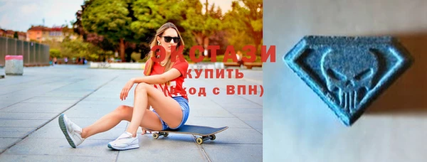 марки lsd Алексин