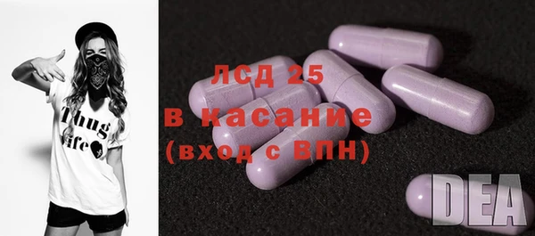 марки lsd Алексин