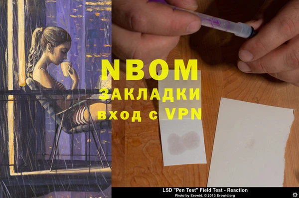 марки lsd Алексин