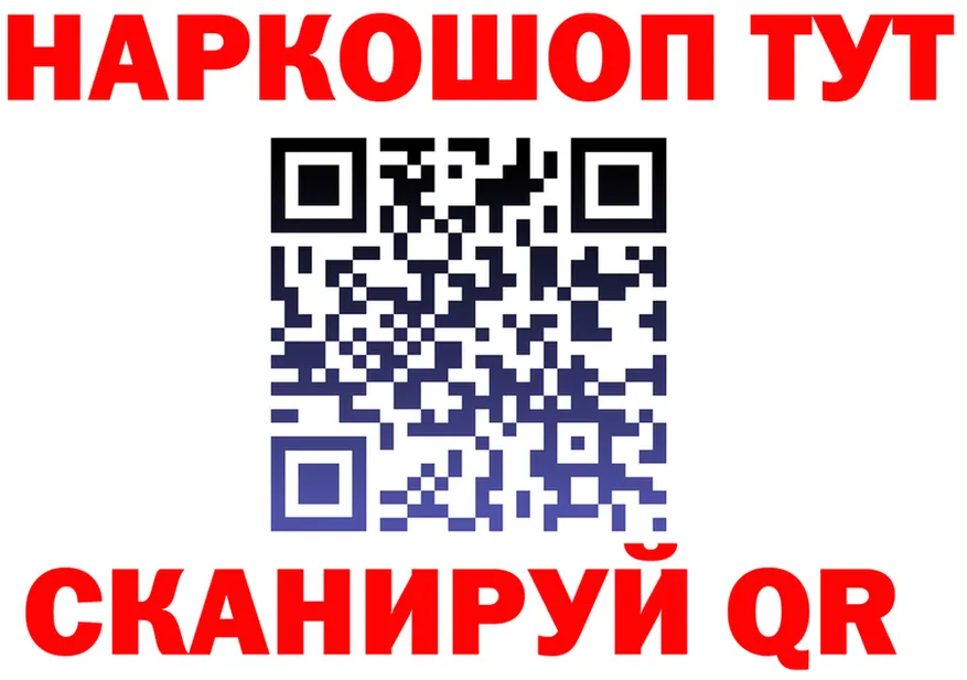 МЕФ 4 MMC вход shop гидра Пугачёв