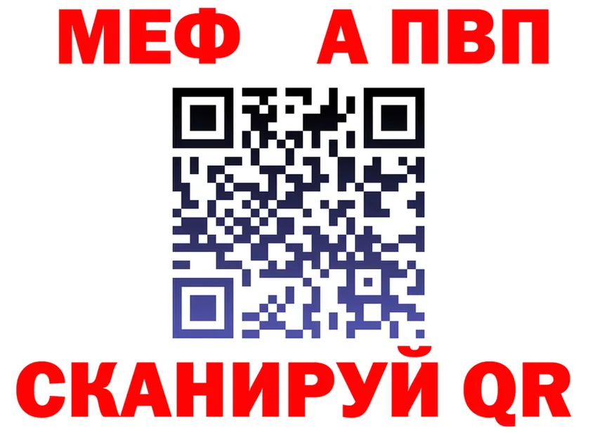 Первитин винт зеркало это гидра Пугачёв