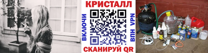 Первитин винт  наркошоп  kraken маркетплейс  мориарти формула  Пугачёв 