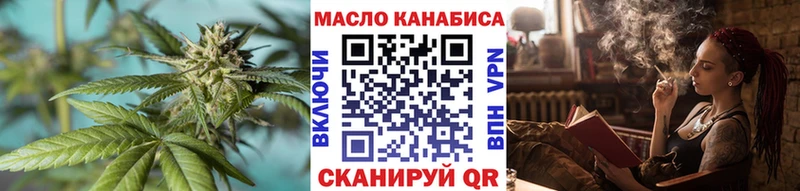 Дистиллят ТГК Wax  гидра ТОР  Пугачёв  магазин продажи  